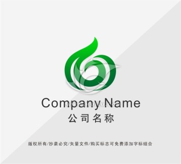 绿叶LOGO设计