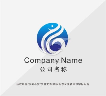 水產(chǎn)品LOGO設(shè)計(jì)