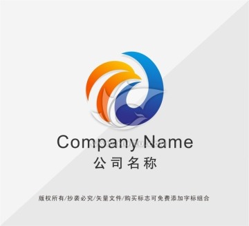 物流LOGO設(shè)計(jì)