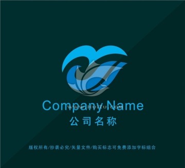 物流LOGO设计