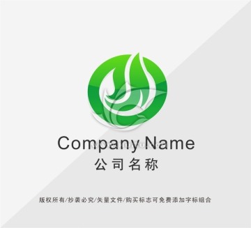 绿叶LOGO设计