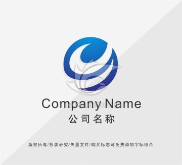 物流LOGO設(shè)計(jì)