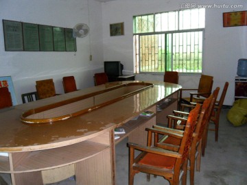 村委会议室