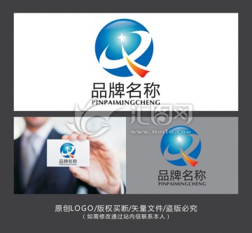 字母Q 字母X 標(biāo)志LOGO