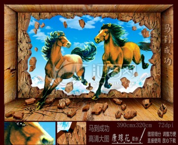 3D立體畫
