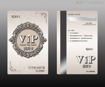 精美高檔金色VIP貴賓卡