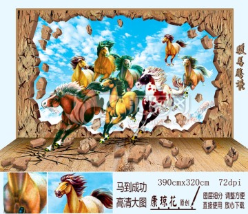 3D立體畫