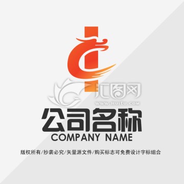 龙标志LOGO 中字标志