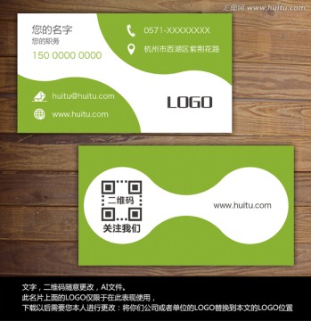創(chuàng)意名片