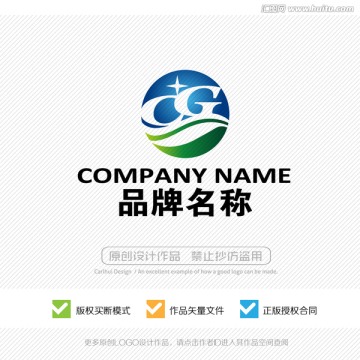 CG字母 标志设计 LOGO