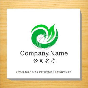 貿(mào)易公司LOGO設(shè)計