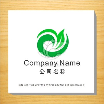 贸易公司LOGO设计