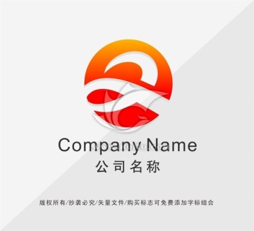 贸易LOGO设计