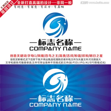 凤凰标志 LOGO