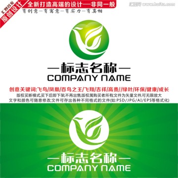 凤凰标志 LOGO