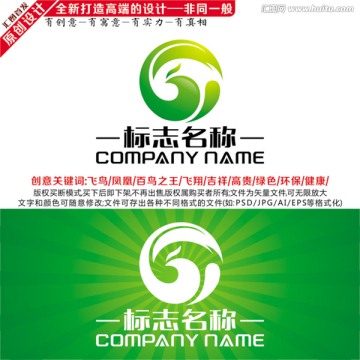 凤凰LOGO 标志