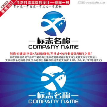 龍LOGO 標(biāo)志