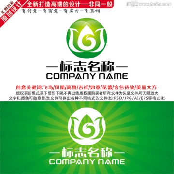 生態(tài)標(biāo)志