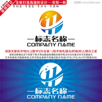 字母H標志