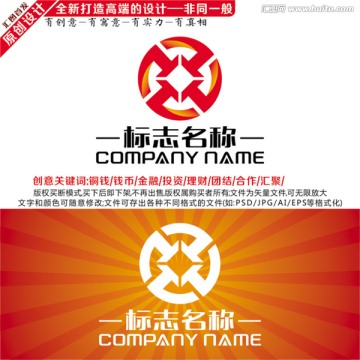 金融標志