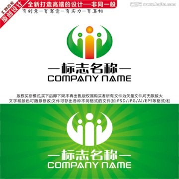 標(biāo)志設(shè)計(jì)