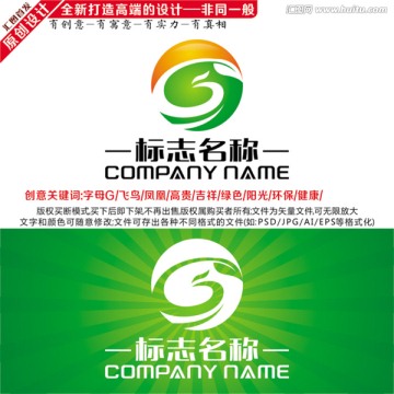 鳳凰LOGO