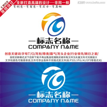 龍標(biāo)志