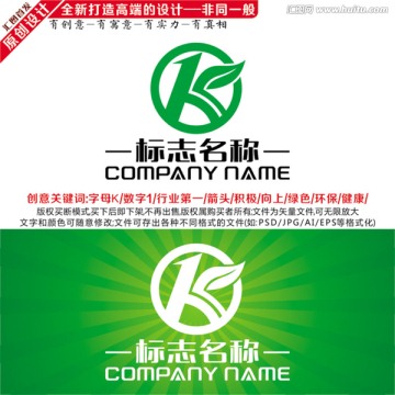 K字母標(biāo)志