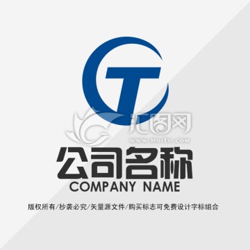 T标志LOGO设计