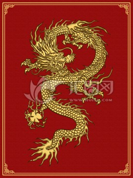 龍