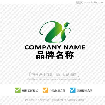 標志設(shè)計 LOGO設(shè)計 商標