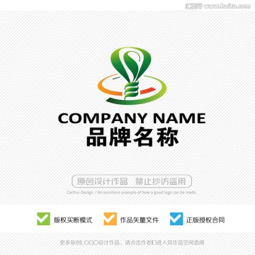 照明 節(jié)能 LOGO 標(biāo)志設(shè)計(jì)