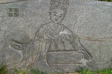 石刻古代美女