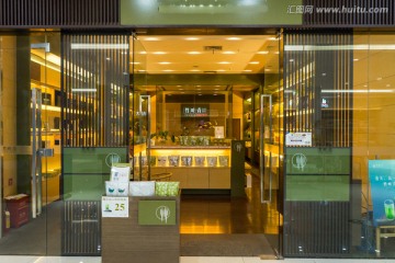 茶叶专卖店