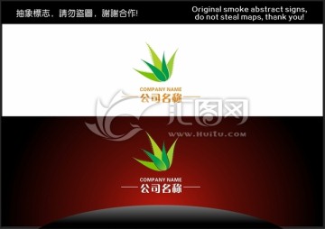 蘆薈標志