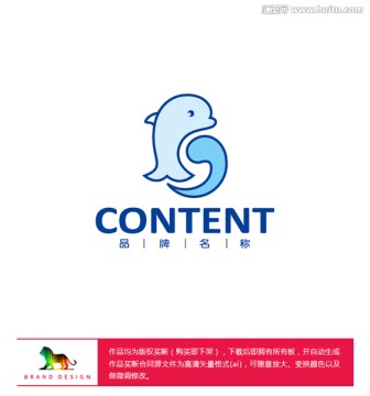 海豚logo设计