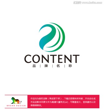 logo設(shè)計(jì) 葉子 天鵝