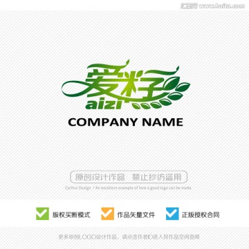 大米 種子 標(biāo)志 LOGO