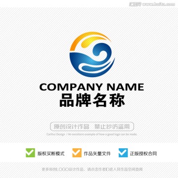 海浪 云浪 祥云纹LOGO