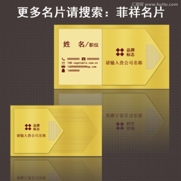 創(chuàng)意名片