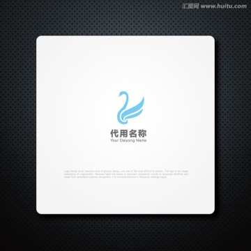 天鹅logo