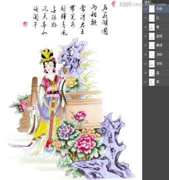 四美圖之貴妃