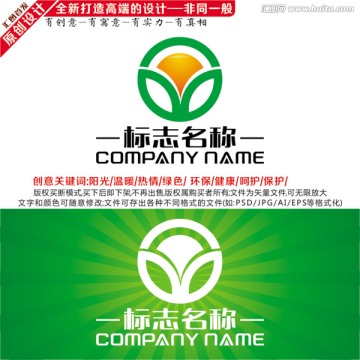 陽光LOGO 綠色節(jié)能LOGO