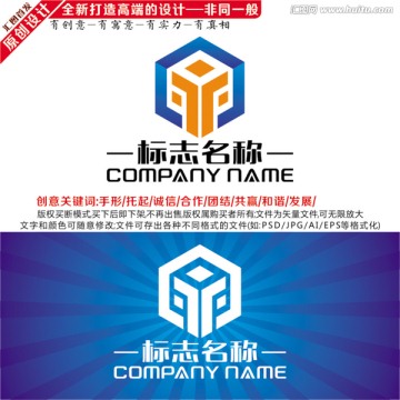 诚信LOGO 金融投资LOGO