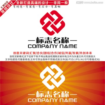 汇聚LOGO 金融LOGO设计