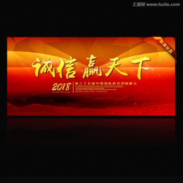 會(huì)議背景