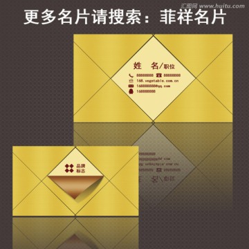 創(chuàng)意名片