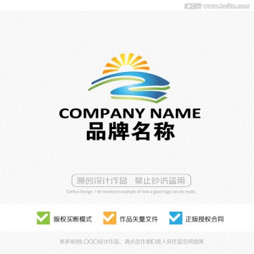 阳光 河流 标志设计 LOGO