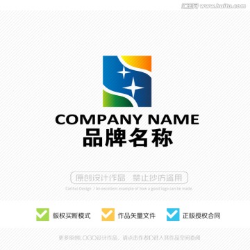 N字母LOGO 標志設(shè)計 商標