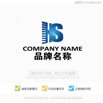 HS字母 LOGO 標(biāo)志設(shè)計(jì)